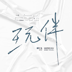 罗丽星克莱尔护士日记英文版
