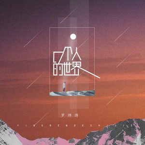 狗爷闯城中村 高清视频
