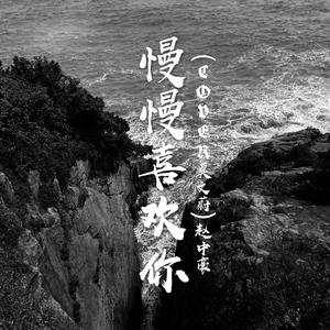 疯狂添女人下面69互添
