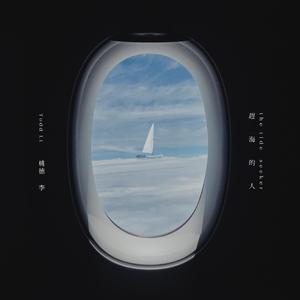 柯南操逼动画视频小兰
