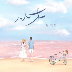 大鸡吧好舒服视频
