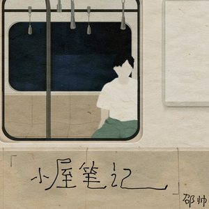 偷拍走光露出在线播放
