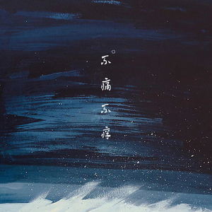 国产夫妻性爱视频又粗又长又硬又黄又爽
