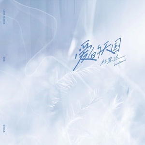 国产GVGAy片Gqy1069
