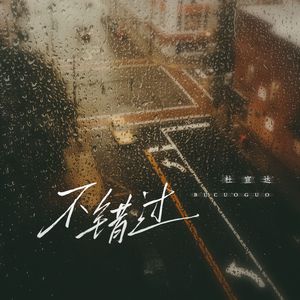 把朱竹清❌❌❌后喷出水
