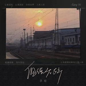 国产永久av免费网站
