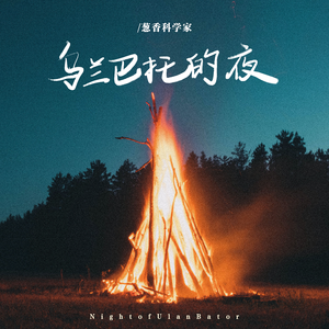 人与兽特级性交神兽特技性交
