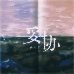 久久久久亚洲AV成人人电影
