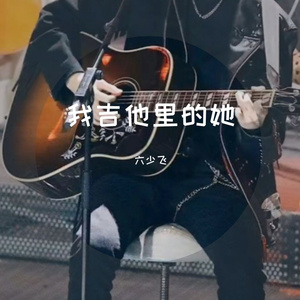 牛鞭弄入女人下身视频
