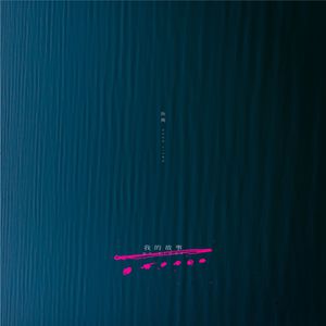 国产精品真人无码
