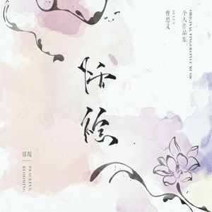 免费欧美一级A片
