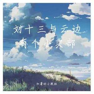 美丽母亲们的哀羞作者是谁写的
