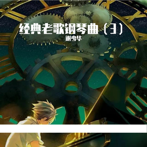 国产精品真人无码
