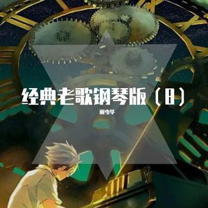 多人性爱日比操比
