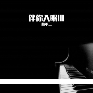 亚洲日韩中文字幕一区
