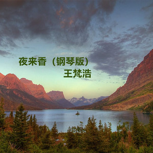 把朱竹清❌❌❌后喷出水
