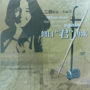 魅魔裸体被❌视频无码
