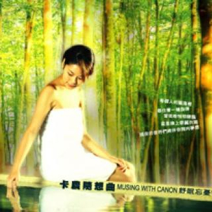 公车上拨开岳双腿进入电影
