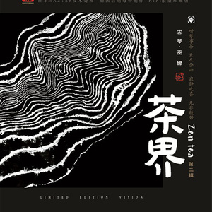 精品无码国产AV一区二区性色
