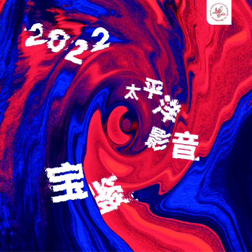 昭和农村系列电影免费观看大全
