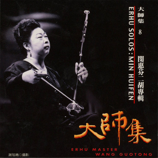 昭和农村系列电影免费观看大全
