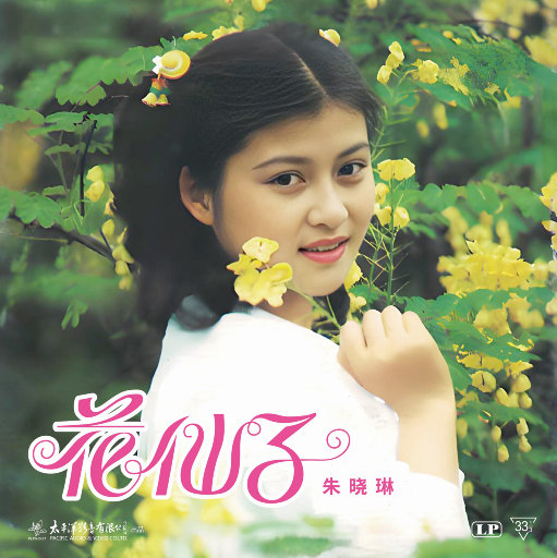 偷拍走光露出在线播放
