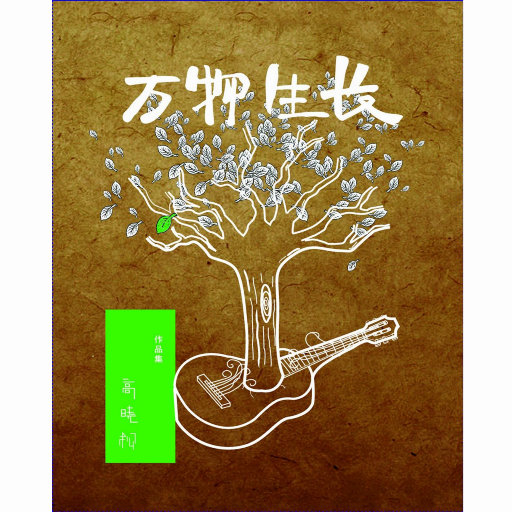 动漫护士被爆❌挤奶com
